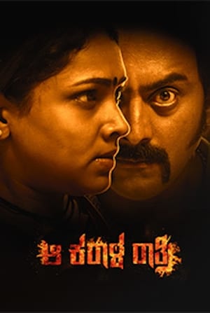 Aa Karaala Ratri (2018) (Hindi – Kannada) Dual Audio – HD Poster Download - filmyfly
