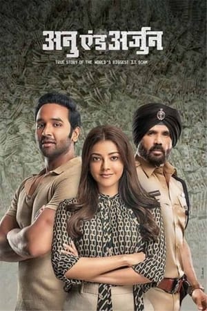 Anu and Arjun 2021 Hindi Movie Pre- – [380MB] HD Poster Download - filmyfly