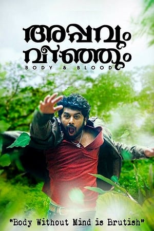Appavum Veenjum (2015) Hindi Dubbed 350MB HD Poster Download - filmyfly
