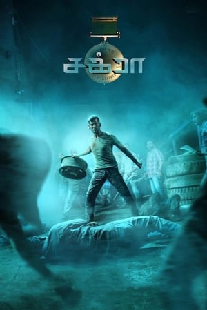 Chakra (2021) Hindi Dual Audio Movie – [370MB] HD Poster Download - filmyfly