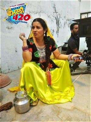 Family 420 Once Again (2019) Punjabi Movie - [350MB] HD Poster Download - filmyfly