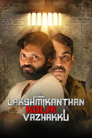 Lakshmikanthan Kolai Vazhakku 2026 Hindi Audio HD Poster Download - filmyfly