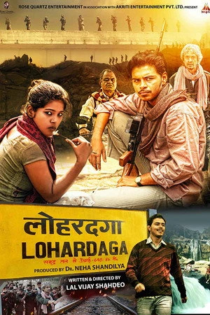 Lohardaga (2023) Hindi (MULTI AUDIO) – – HD Poster Download - filmyfly