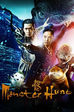 Monster Hunt (2015) Hindi Dual Audio [950MB] HD Poster Download - filmyfly