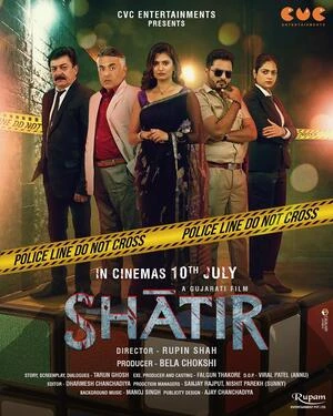 Shatir 2026 Gujarati Audio HQ HD Poster Download - filmyfly