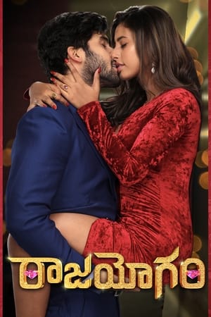 Raajahyogam (2022) Hindi Movie – HD Poster Download - filmyfly